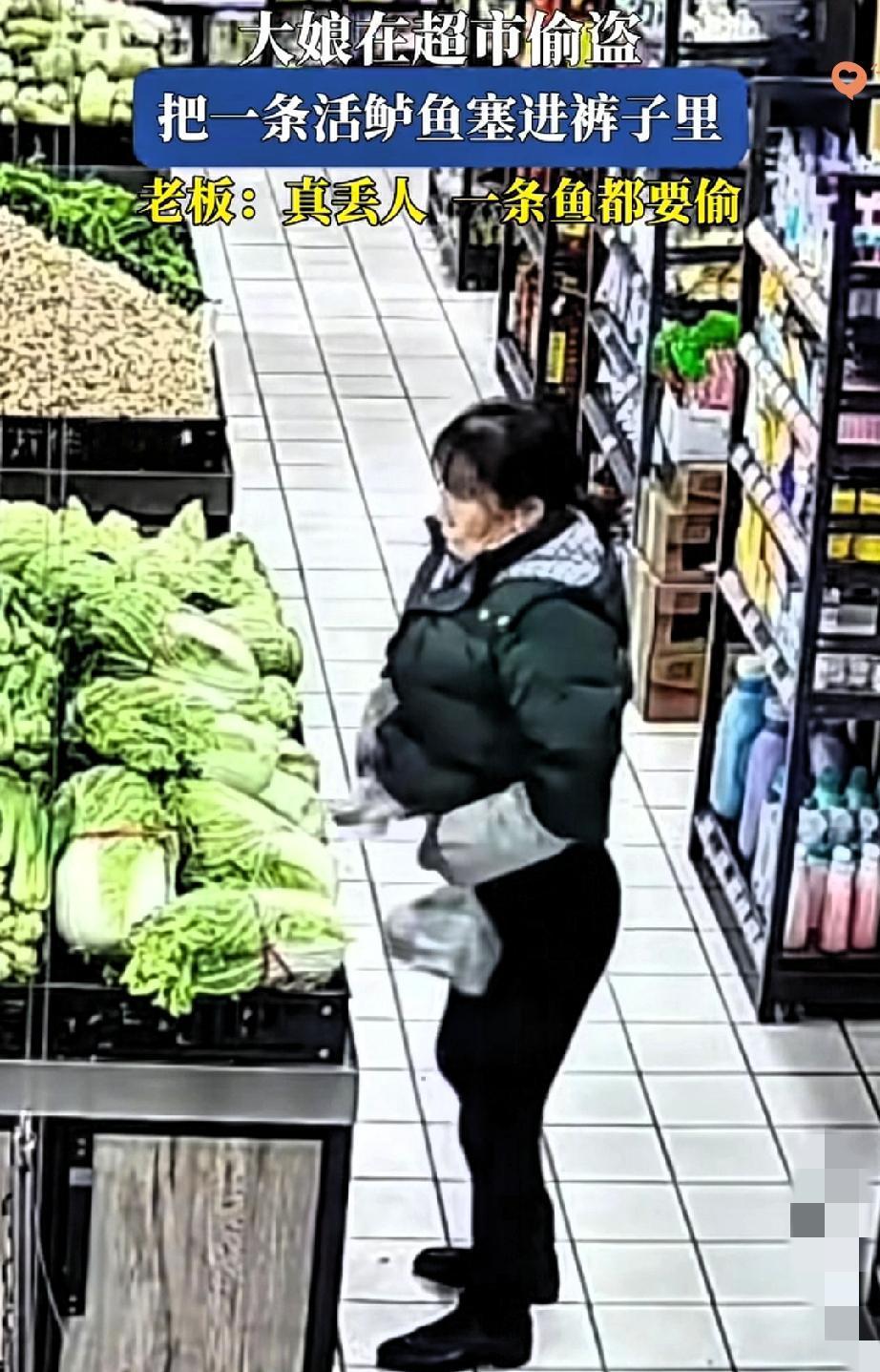 湖北女子超市偷鱼的操作，看完只觉得又气又荒谬。

选好活鱼不打秤，趁没人直接塞裤