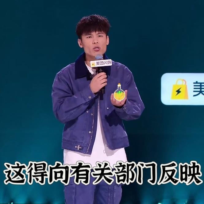 听完何广智想去体检又不敢去 何广智讲体检段子简直神了！从体检前的忐忑，到看到同事