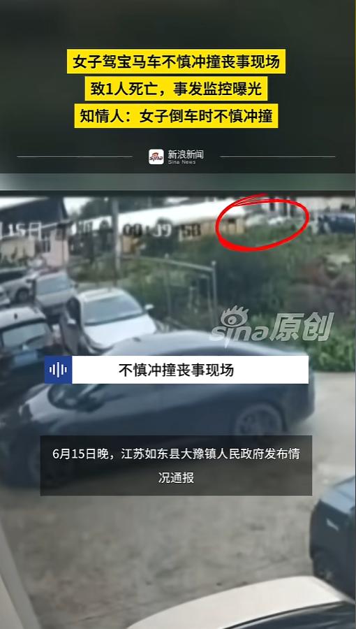 “悲上加悲！”6月15日，江苏南通，一处白事现场，亲友们正在搭的棚子里面吃饭，一
