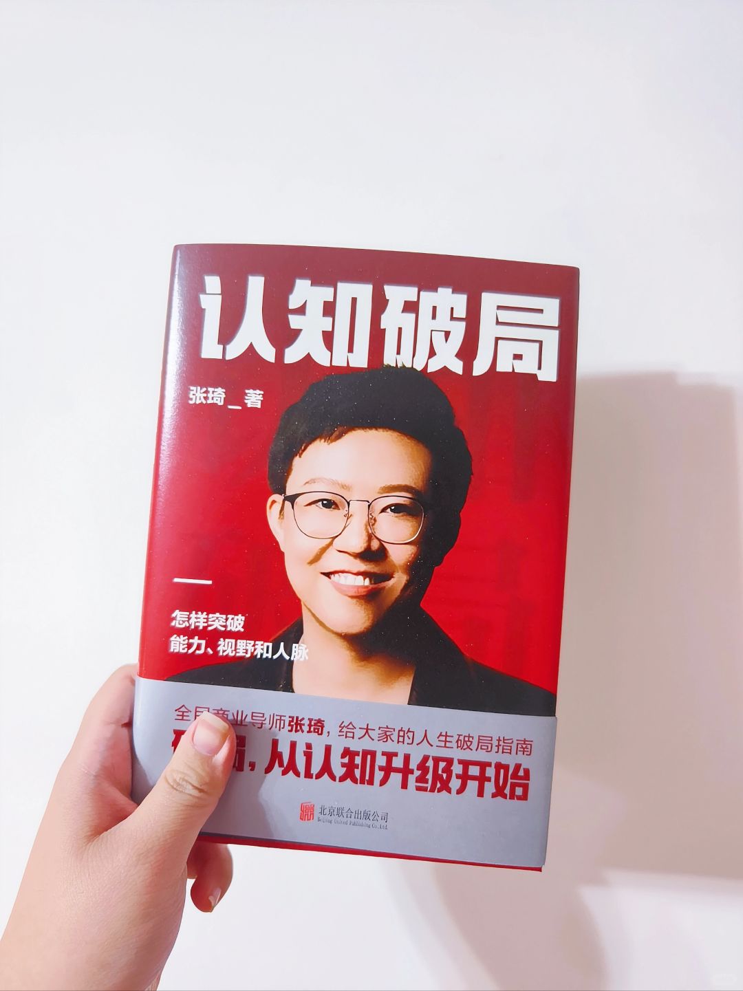 2024请提前布局自己！