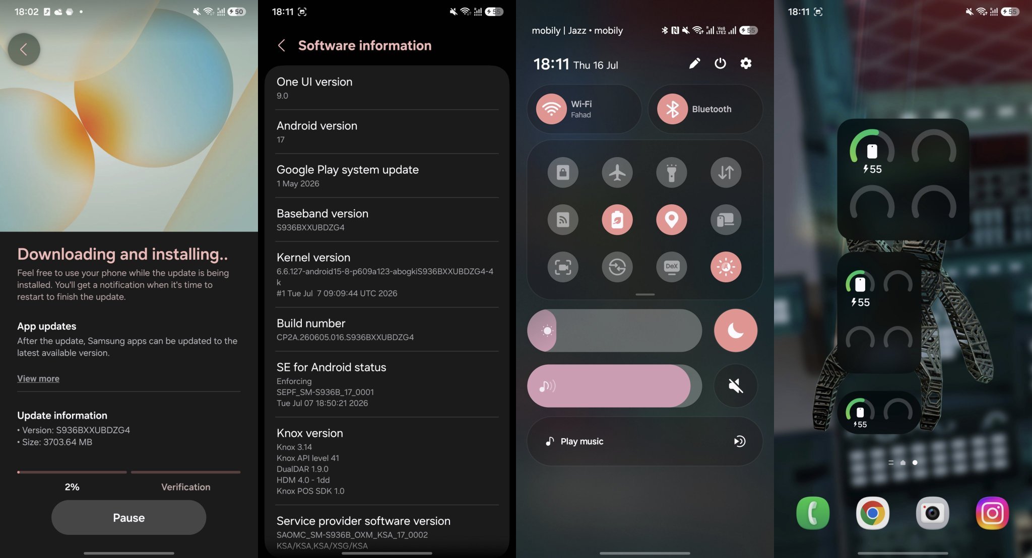 在泄露的 One UI9.0 版本中发现了 S25 Plus 相机的水平锁功能 