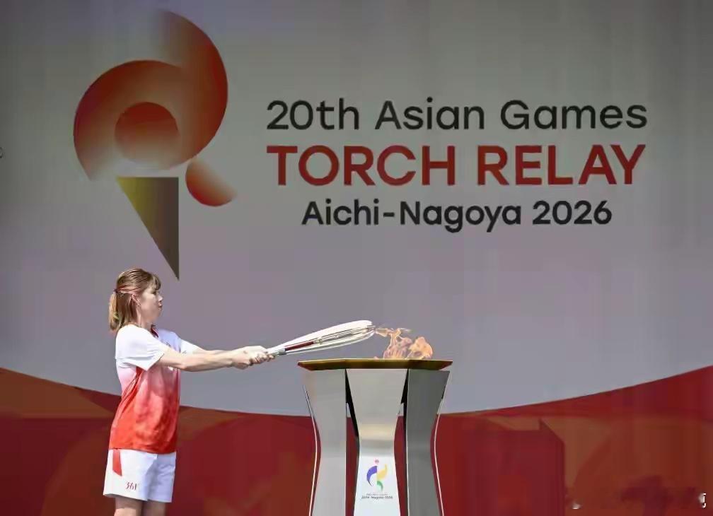 亚运会火炬传递启动 东京、广岛、名古屋三城火种合一，名古屋亚运圣火璀璨亮相。22