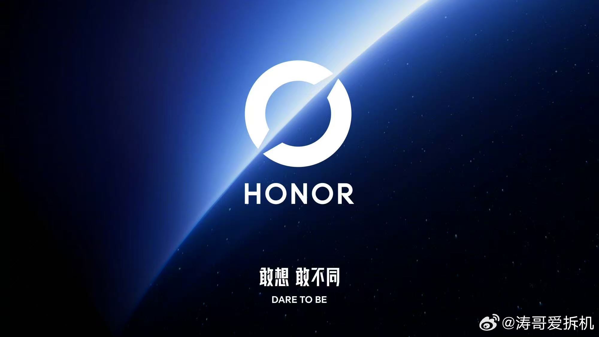 荣耀把 Logo 换了。第一眼看，很多人觉得就是把以前的 HONOR 字标，变成