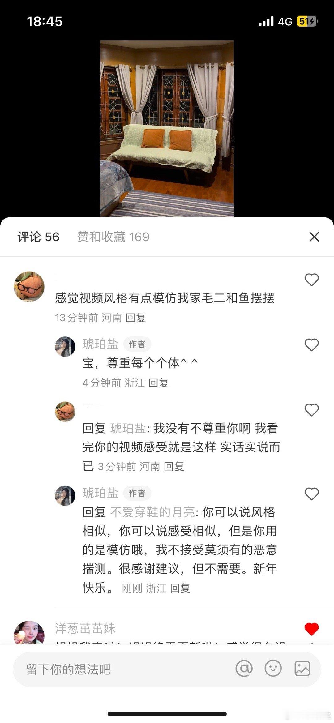 新的一年小女孩拒绝任何恶意[鼓掌] ​​​