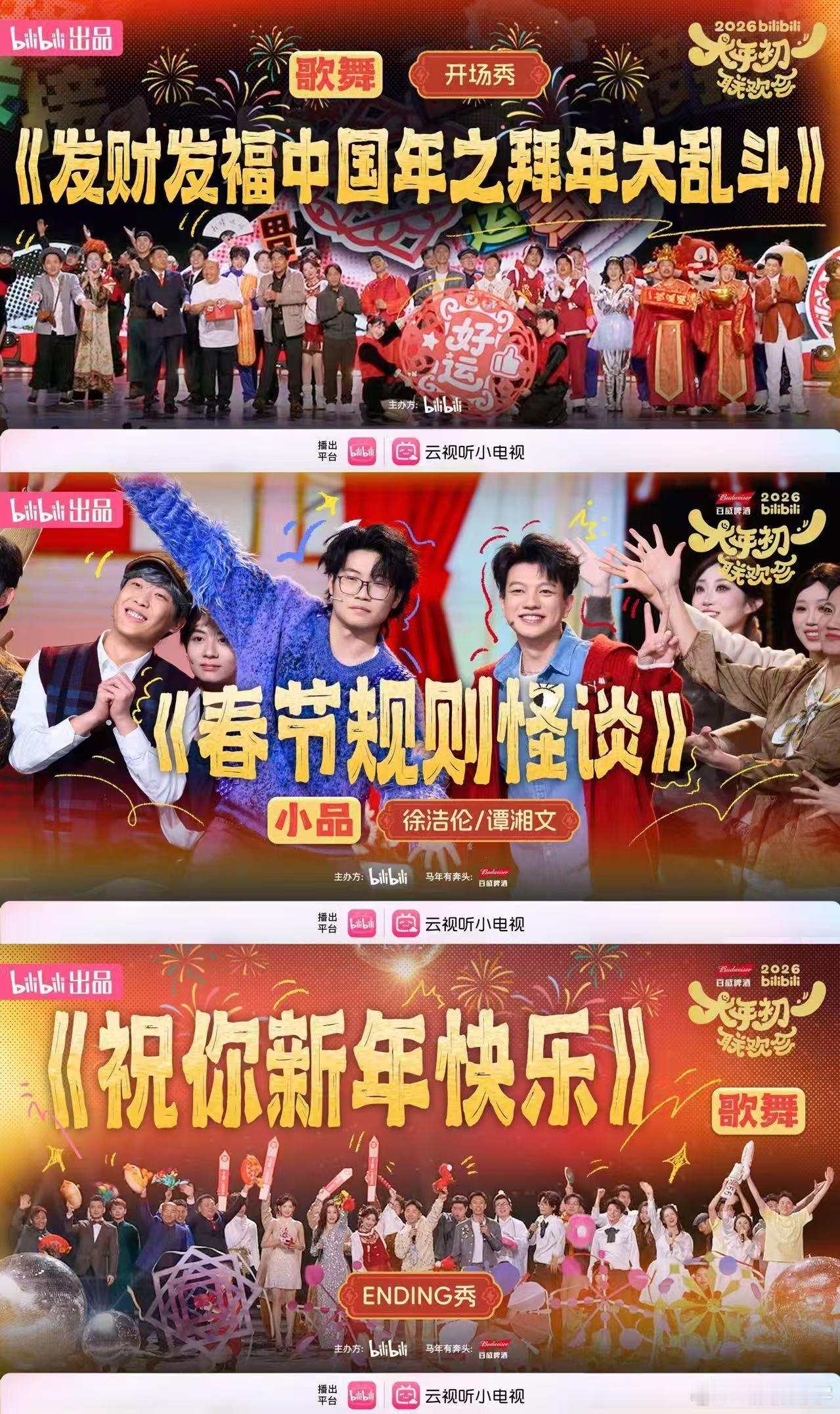 漫才兄弟 好笑 徐浩伦和谭湘文这对组合我锁了，漫才兄弟真的太有魅力了。刘旸在岳父