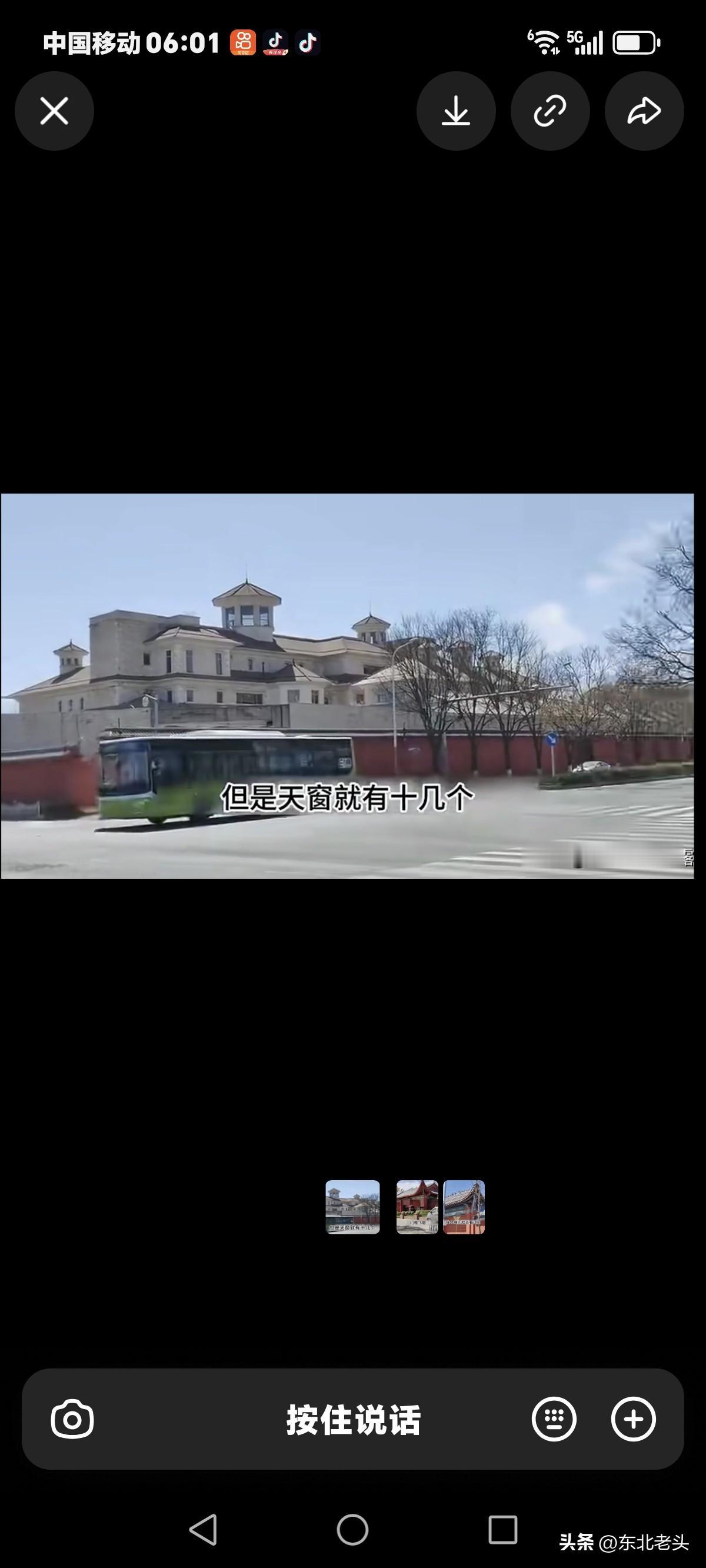 看看76的不老女神刘晓庆，
这辈子才没有白活，
不管哪方面，
都得到了让普通人望
