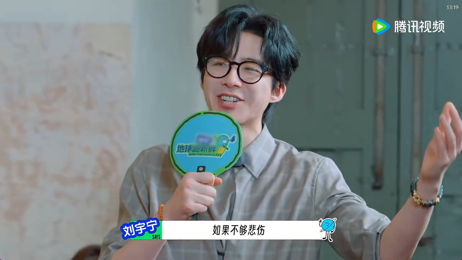 刘宇宁的确很抢手地球超新鲜开启反选模式时，他让两位导师比拼，自己挑要进的队伍，还