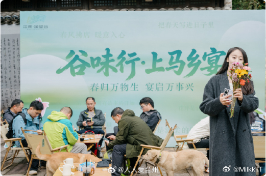 一场15公里的山野徒步把台州春天变得鲜活 15 公里山野徒步，寻花草拾落叶登高峰