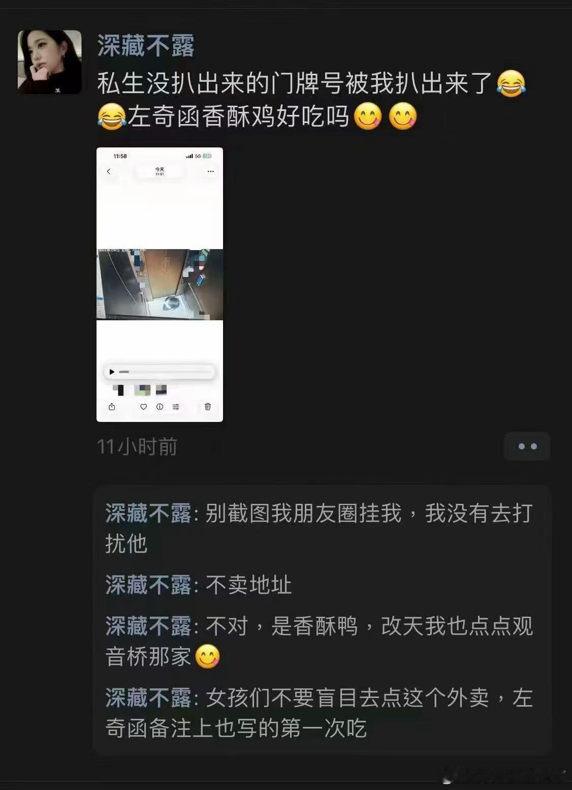 ？ 