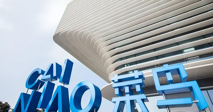 菜鸟与蜜雪冰城达成合作：涉及AI以及物流供应链科技