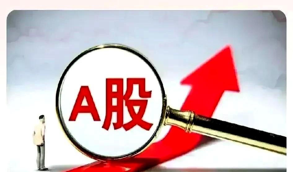 创业板五连阴！

这剧本谁写的？

美股涨咱们跌，主力在玩什么心理战？

今天看