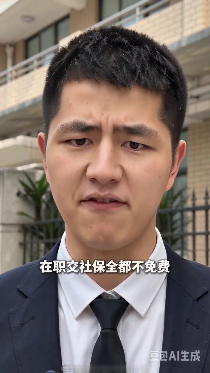 刷到国家免费学技术的别冲动，不是人人都能免学费。按人社部政策，仅限失业应届生、农