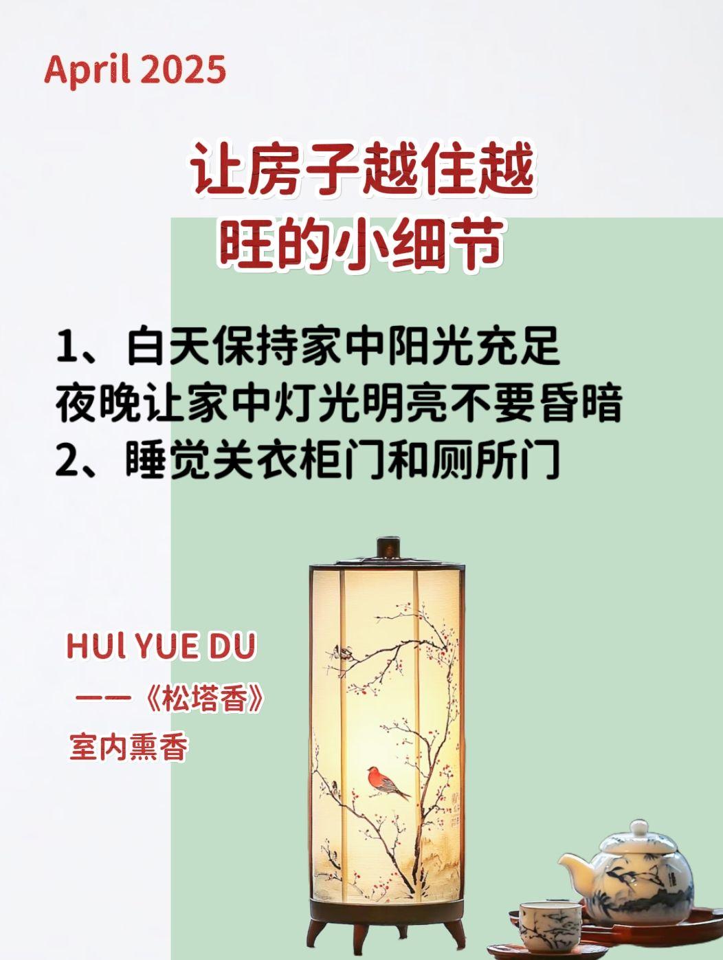 静心养性