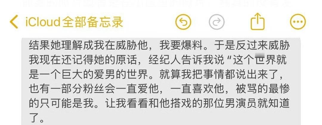 梓渝经纪人呃...经纪人这发言 ​​​