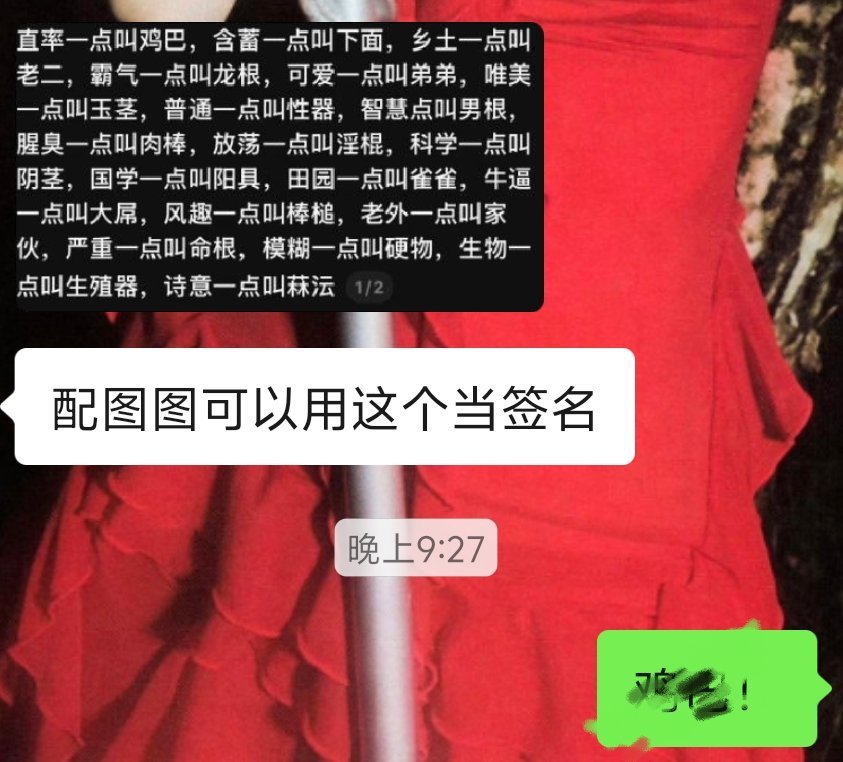 姜萍一点叫2778 