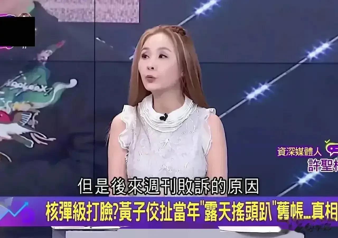 6月25日，小S再度被曝大瓜！爆料人是一位台湾省知名记者许圣梅，她曝出的这则猛料