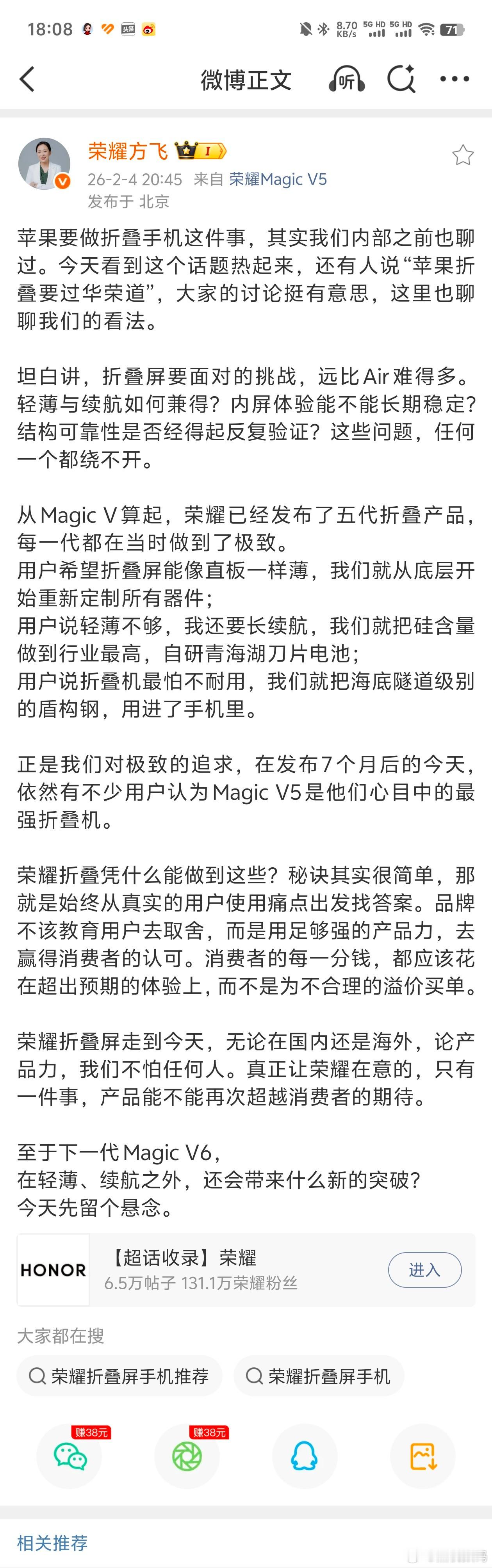 今天刷到了方总的微博，看见了方总说品牌本就不该去教育用户。消费者花钱购买产品，应
