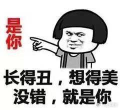 又是快乐的一天！