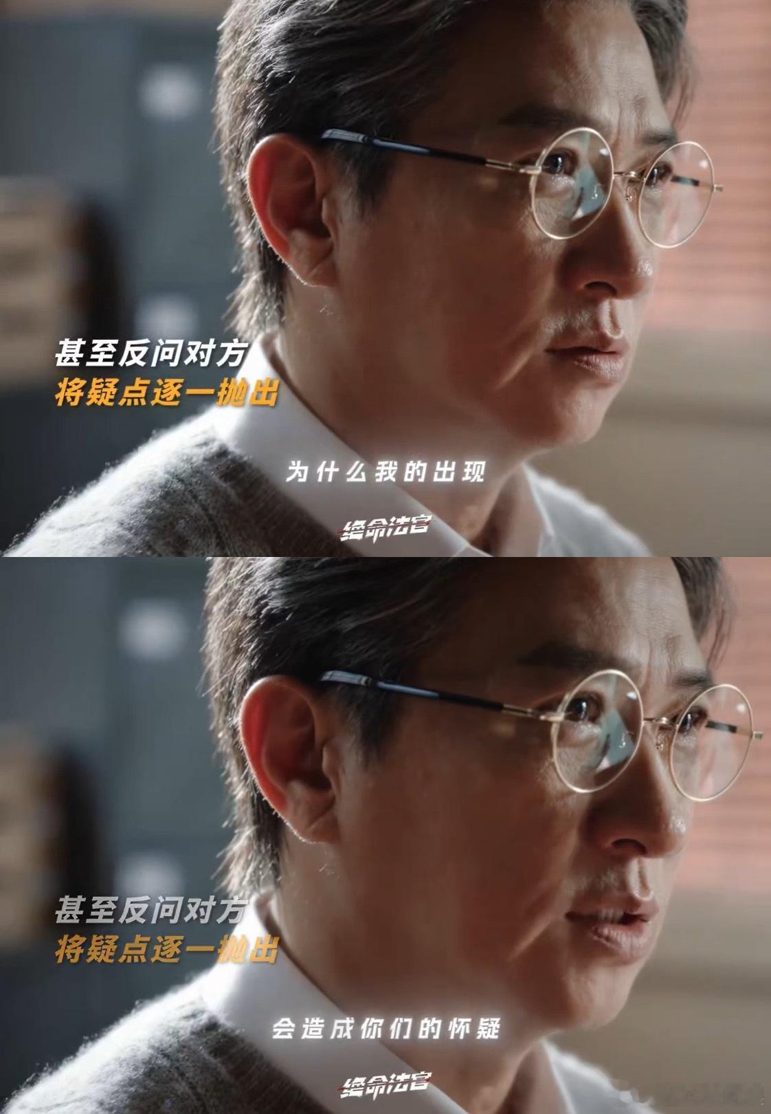 胡杏儿一回港剧就不恋爱脑了看惯了胡杏儿演那些为情所困的角色，这次在绝命法官里化身