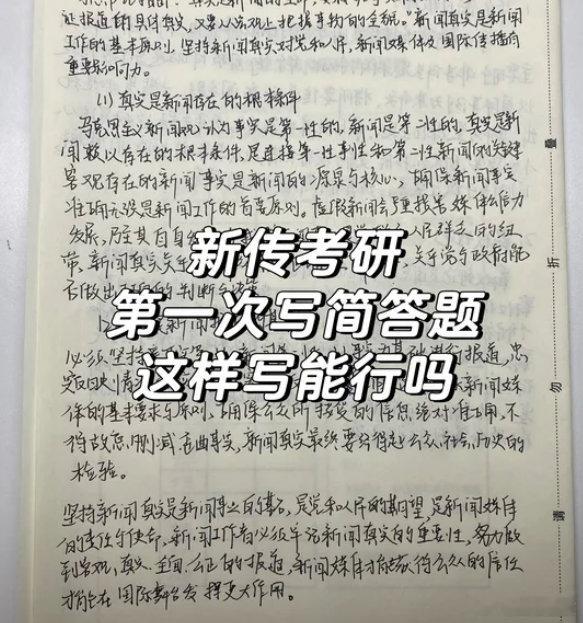 山东申请加入支付宝答题考点难怪广大网友呼吁把全学科综合题送往山东的呼声不谋，而合