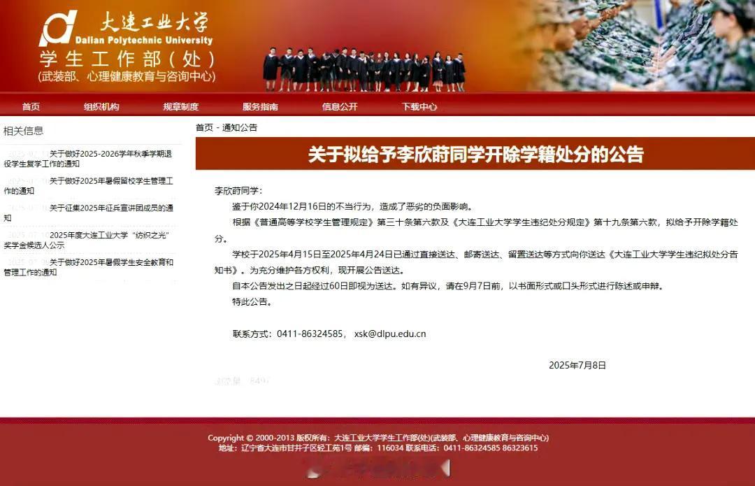 这女生就是上的学校不对，要是上山东大学的话，高低都得给安排个保研名额！ ​​​
