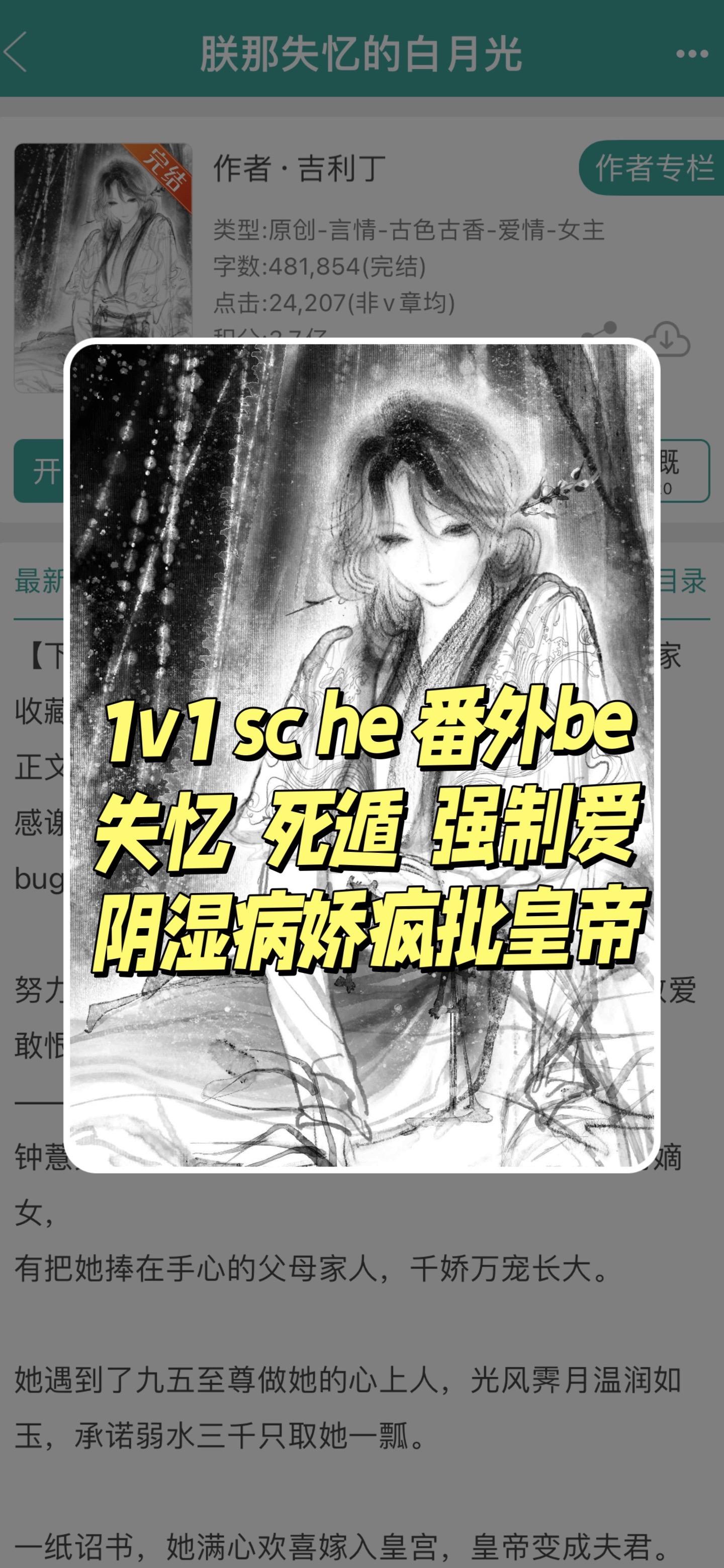 “因为我爱你啊，只有我最爱你。”
