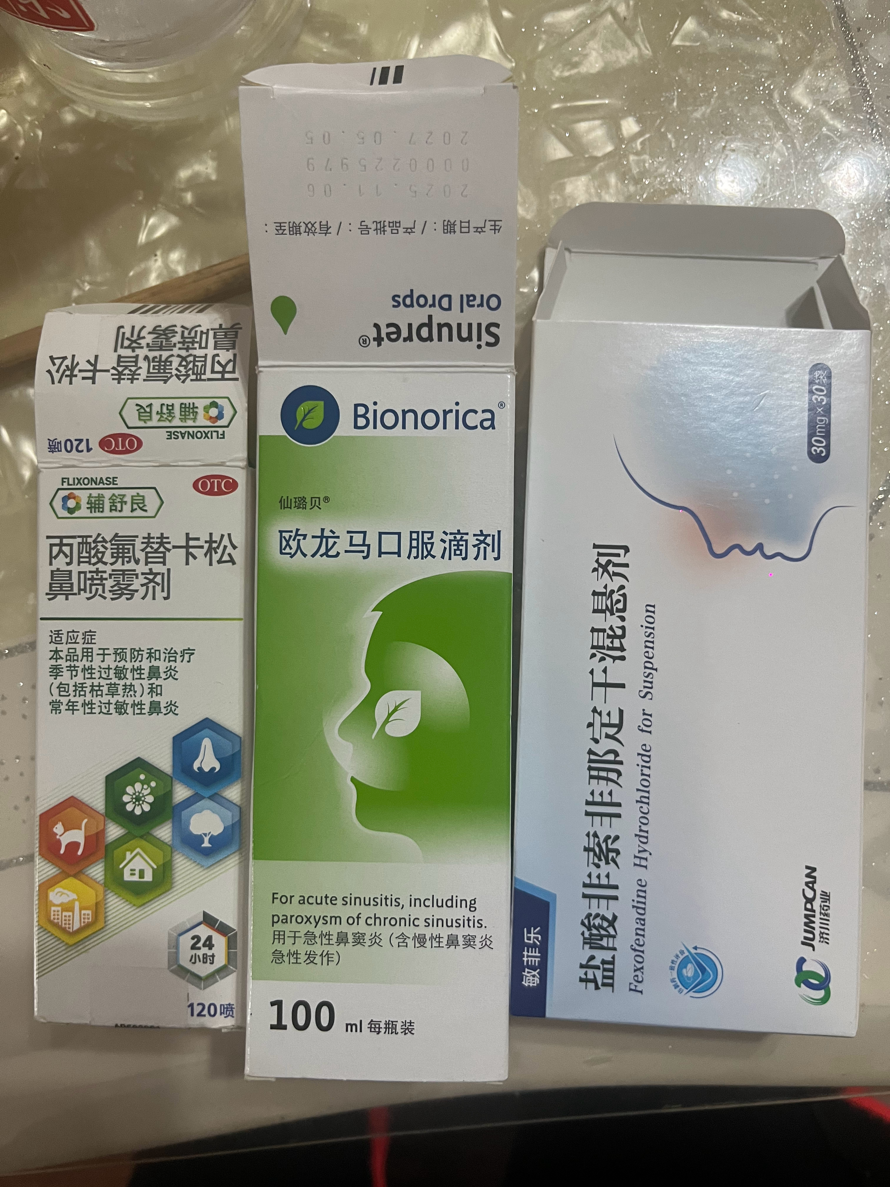 家里 孩子鼻炎 经常反复，有鼻涕。作为老父亲 焦虑不已～  但身边朋友们一聊天，