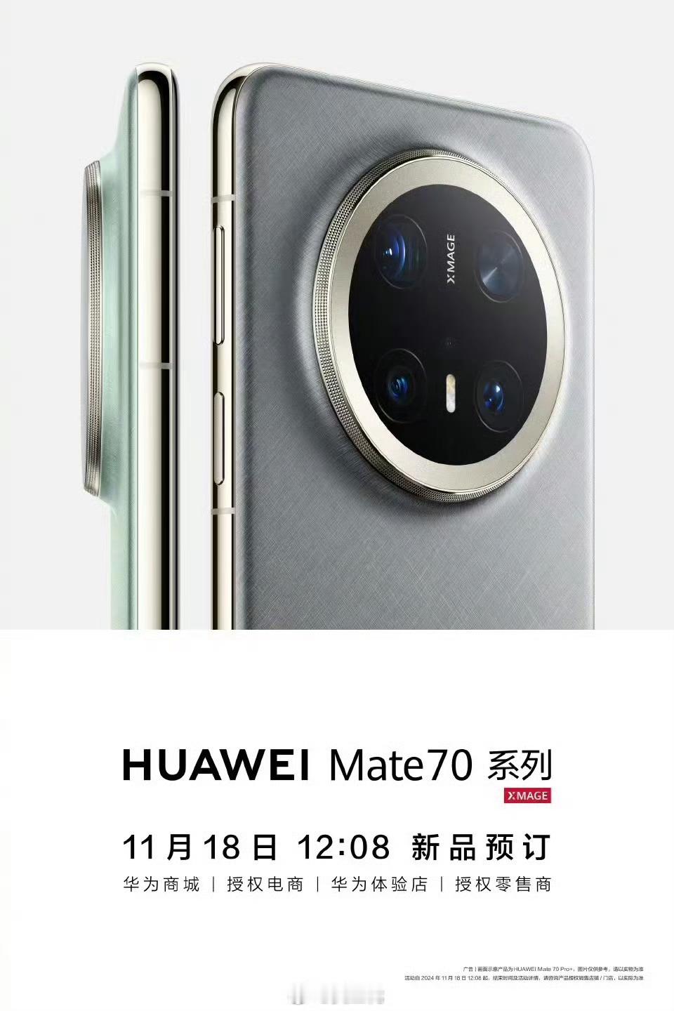 和你们说过一百遍了，荣耀早就独立了现在和华为没有任何关系，不要尬黑[doge][