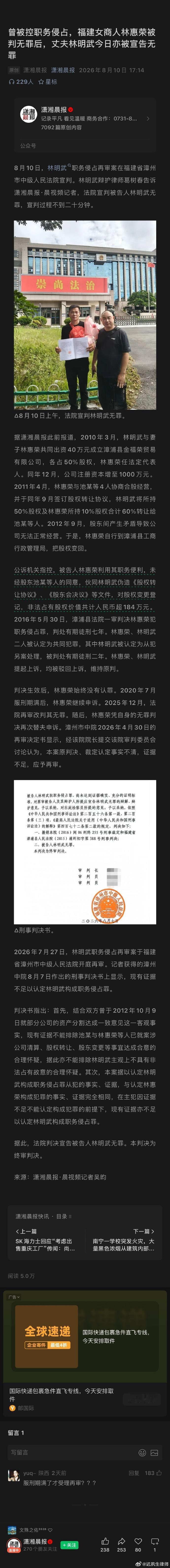 又一个冤假错案得以纠正，为司法机关有错必改点赞。
不谙世事的人觉得很简单，就是走