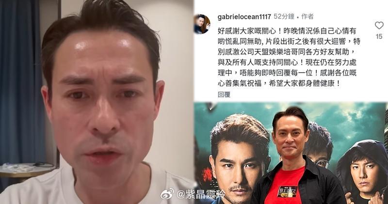 【明報即時】海俊傑急籌70萬救妻 認慌亂無助：感謝各位集氣祝福   海俊傑表示目