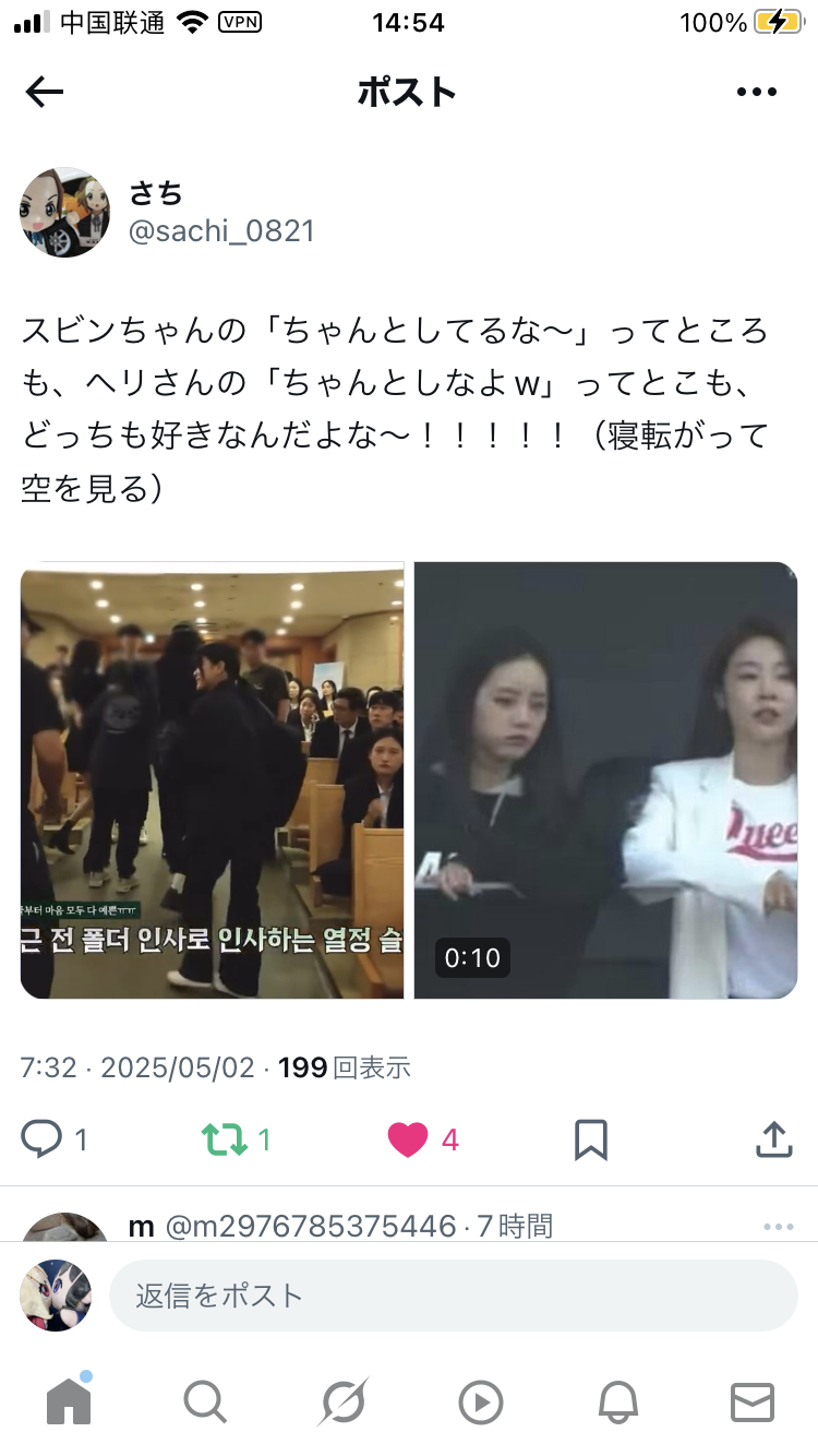 これだよこれ🥹🥹🥹 ​​​