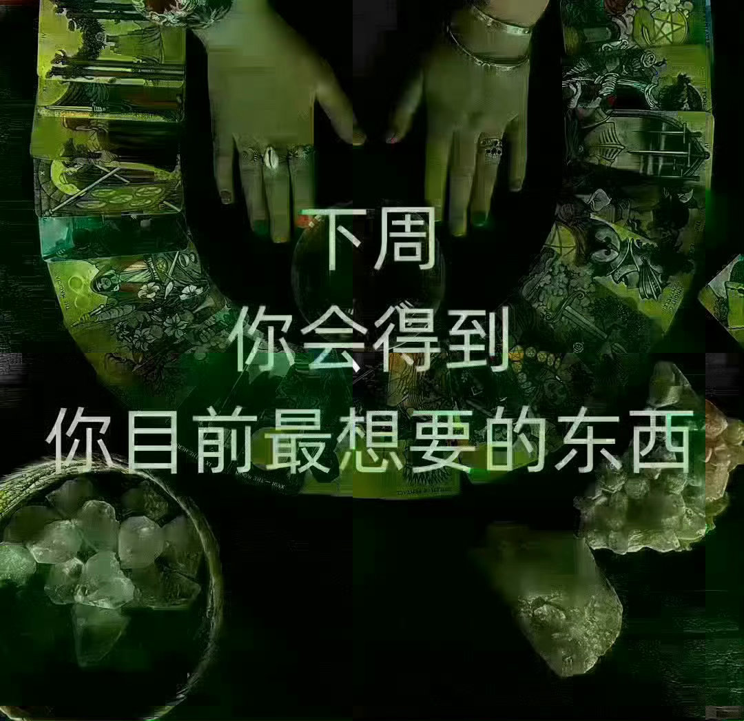 日常迷信，建议你们转一下…真的…太灵了!