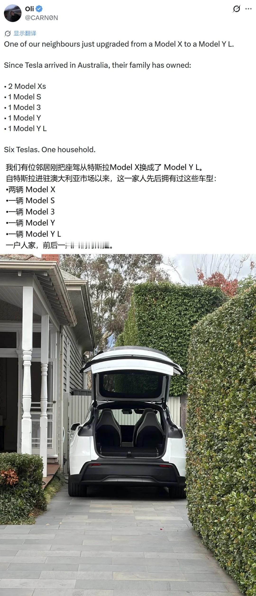 买特斯拉出现“人传人”现象：2019年第一次走进特斯拉展厅，7年之内全家买了5辆