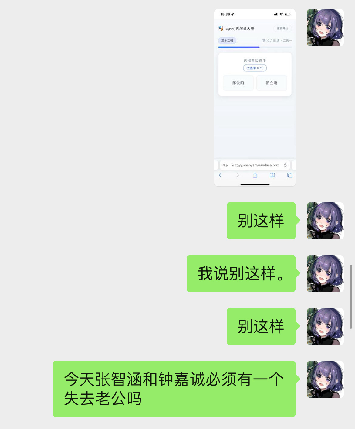 分享图片 