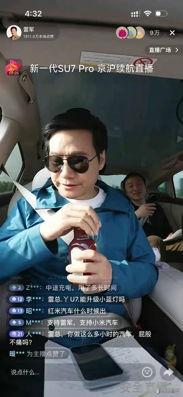 雷军直播15小时测续航撕"营销大师"标签，魏建军怒批营销团队证明自己认真做产品。