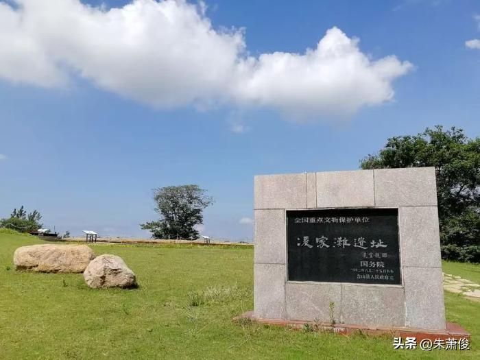 凌家滩国家考古遗址公园，位于安徽马鞍山含山县铜闸镇，南临裕溪河、北靠太湖山 。距