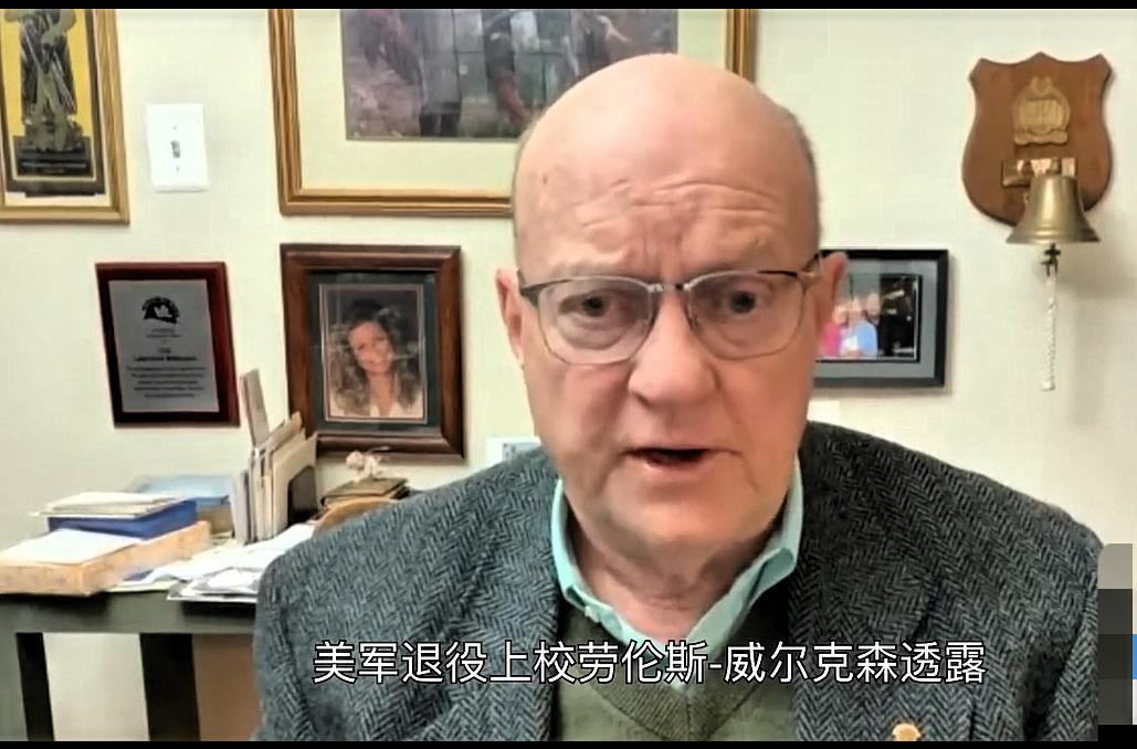 俄媒报道：美军兵推设想中美核大战！

近日，美国国务卿办公室前主任劳伦斯·威尔克