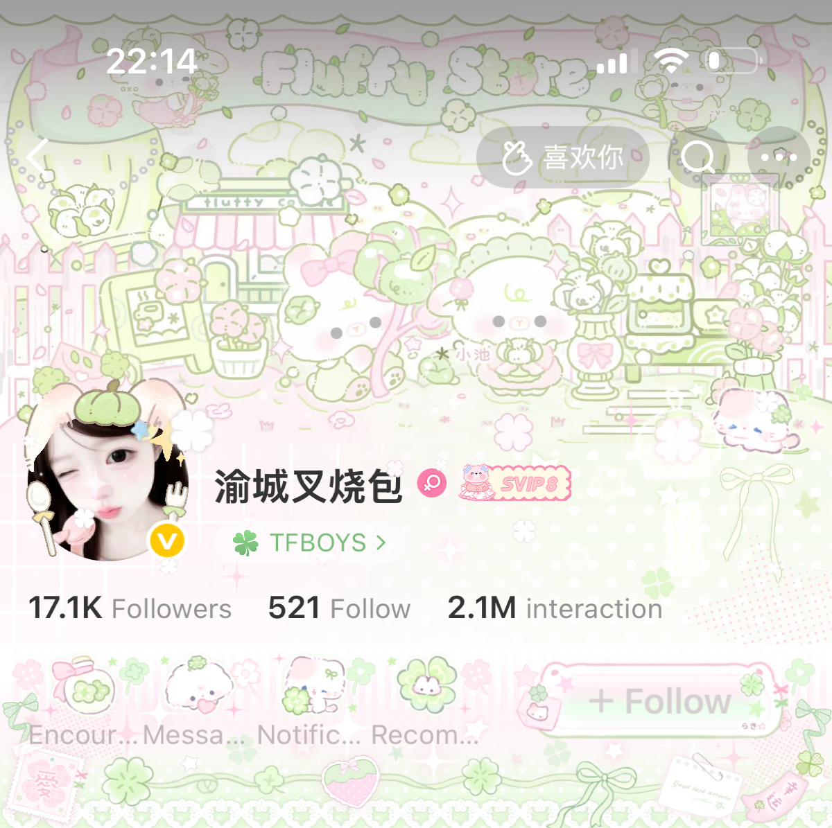 根本不怕被视奸。因为我的主页装扮，fls和头像，背景图适配度，确实值得被所有人反