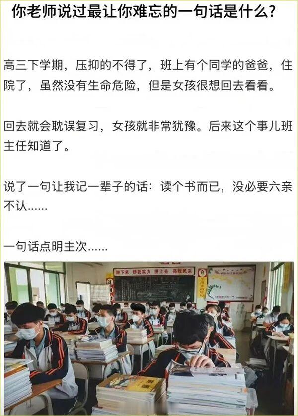 下班