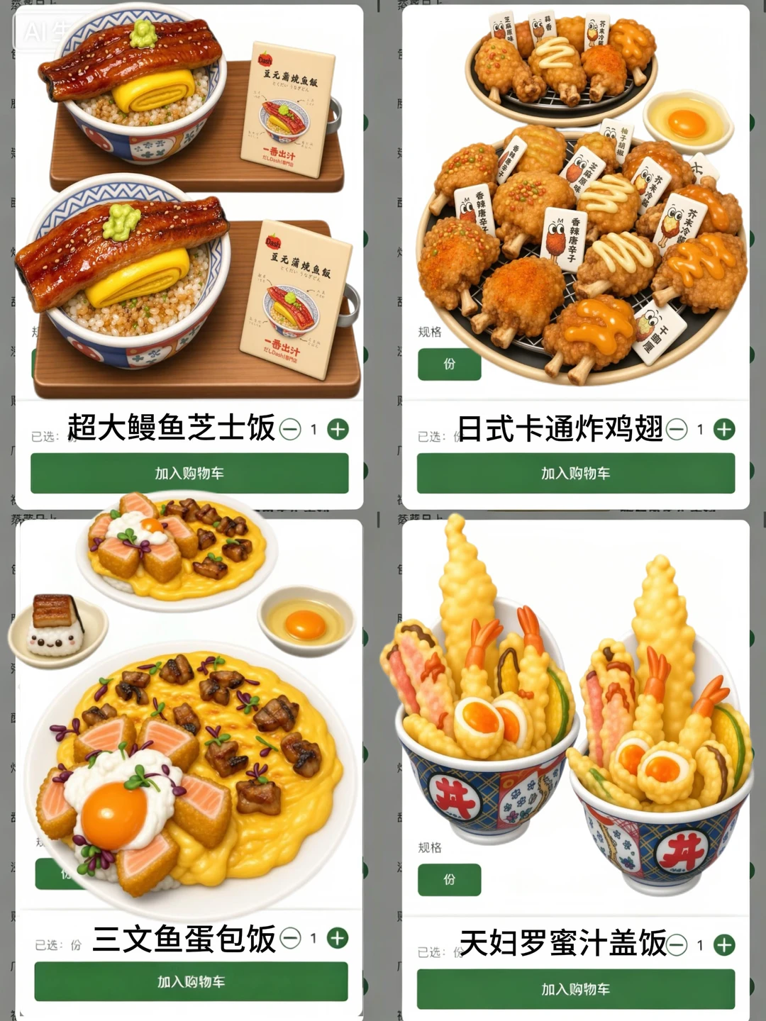 分享在珠海最最喜欢的氛围小食堂