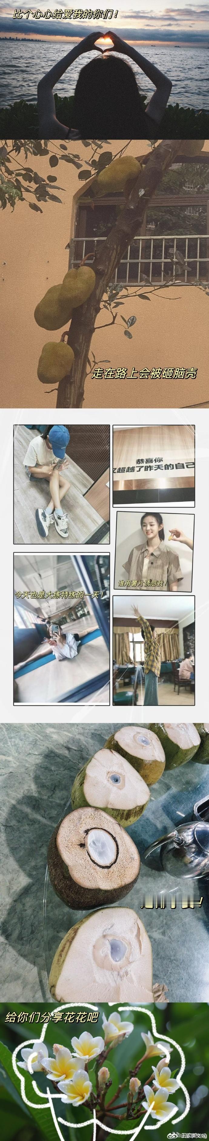#王奕婷是会自画像的##王奕婷火场追凶杀青照#王奕婷的自画像独具魅力，让人感受到