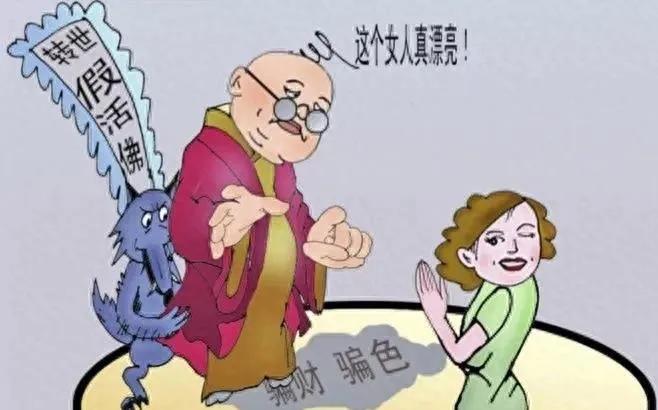 希望大家高度警惕、远离身边迷信的人，该挽救的当然要挽救，封建迷信害死人。现在，利