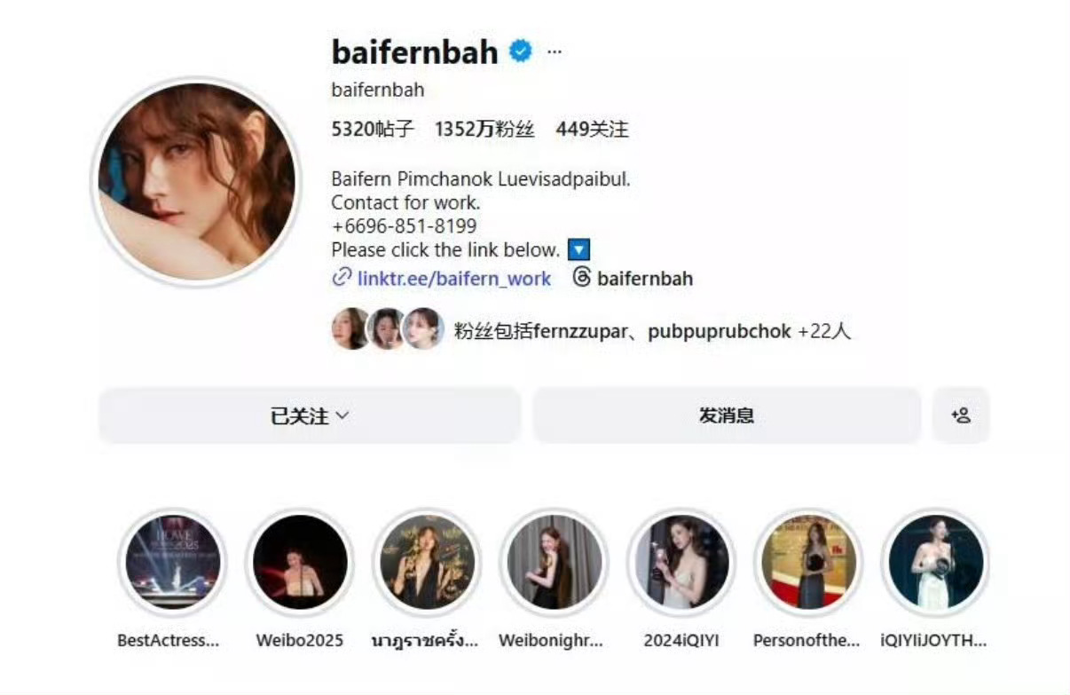 小水发逐玉田曦薇镜头小水ins晒逐玉追剧日常 小水ins发了逐玉田曦薇镜头！！田