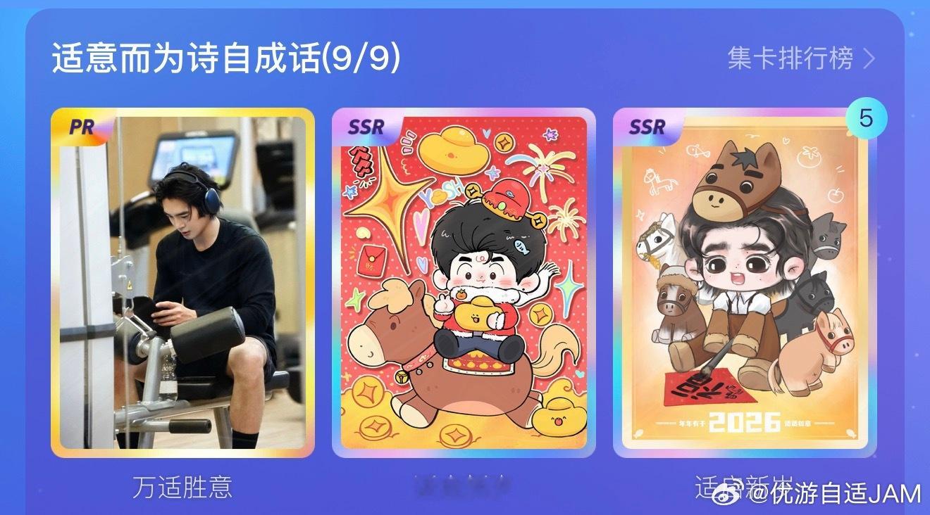 于适yosh  需要的私信 