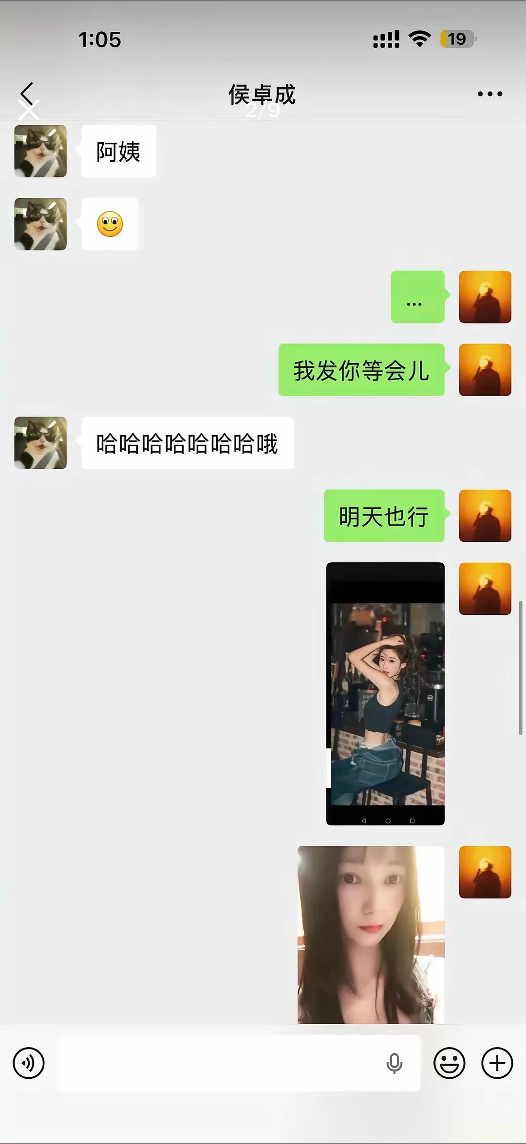 马上要领证，竟然被曝出大尺度聊天记录？侯卓成怎么也塌房了《心动的信号6》男嘉宾王