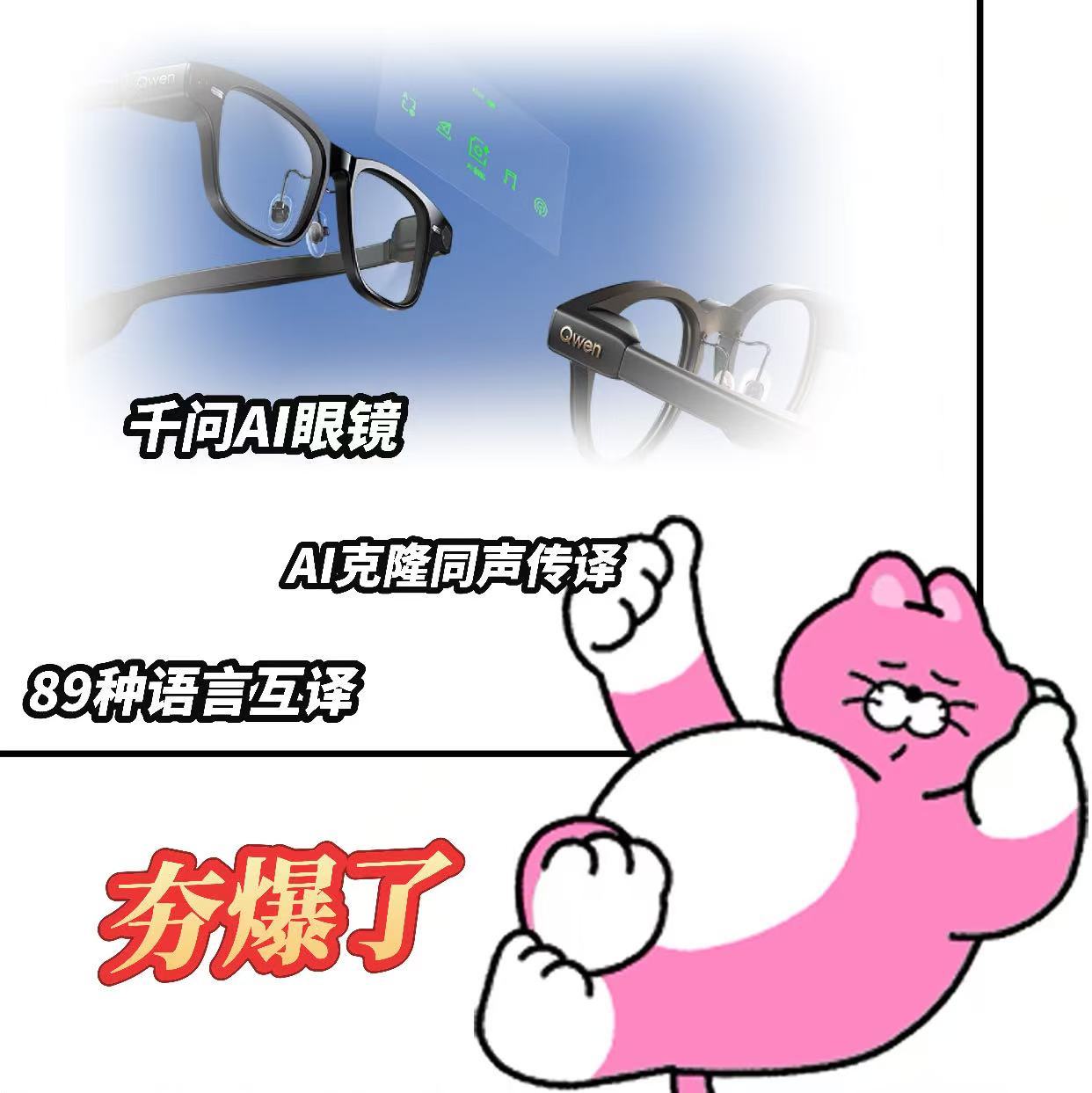 已读但不乱回假设你去国外，别人跟你说笑话，你以为是严肃话题，那场面多尴尬。 千问