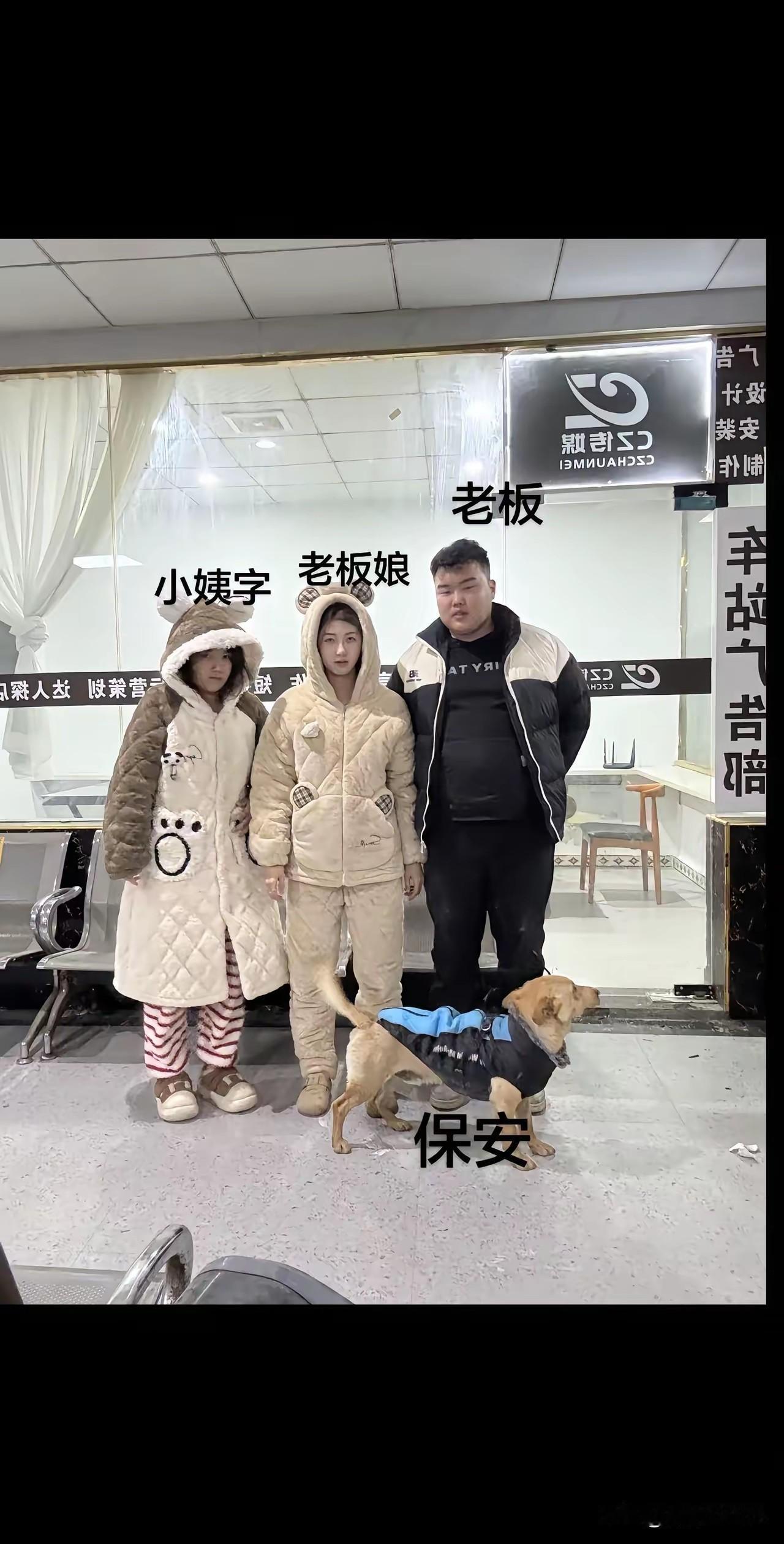 做大做强[灵光一闪]