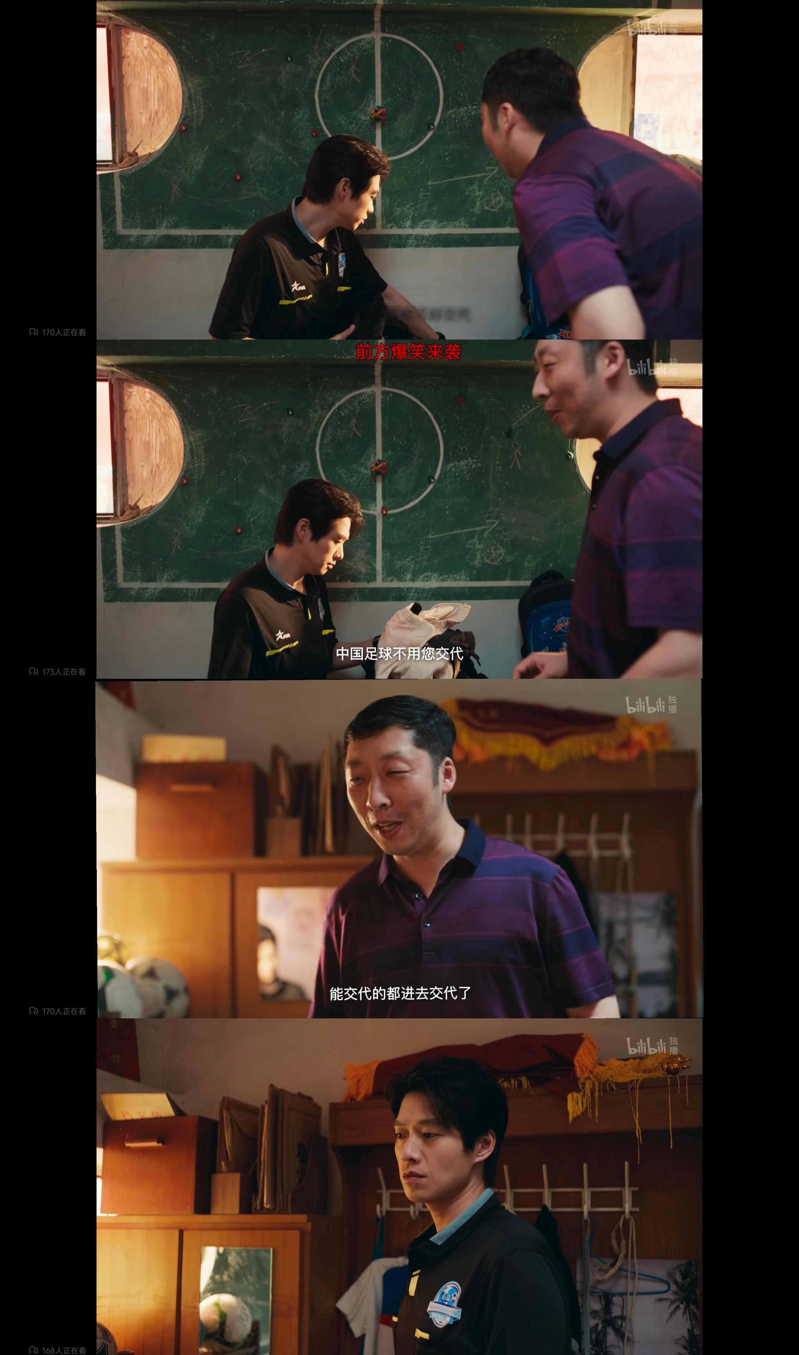 你们有看小破站《九号秘事之黑帷背后》吗，超级好看啊哈哈，编剧好勇！魏大勋演技真棒