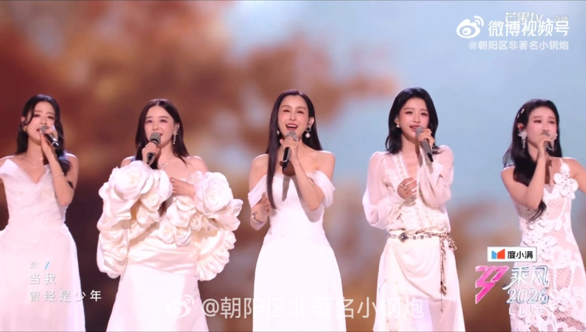 孙怡你曾是少年 听哭了你曾是少年孙怡她们的清澈，加上阿嬷们的沧桑，刚好凑成完整的