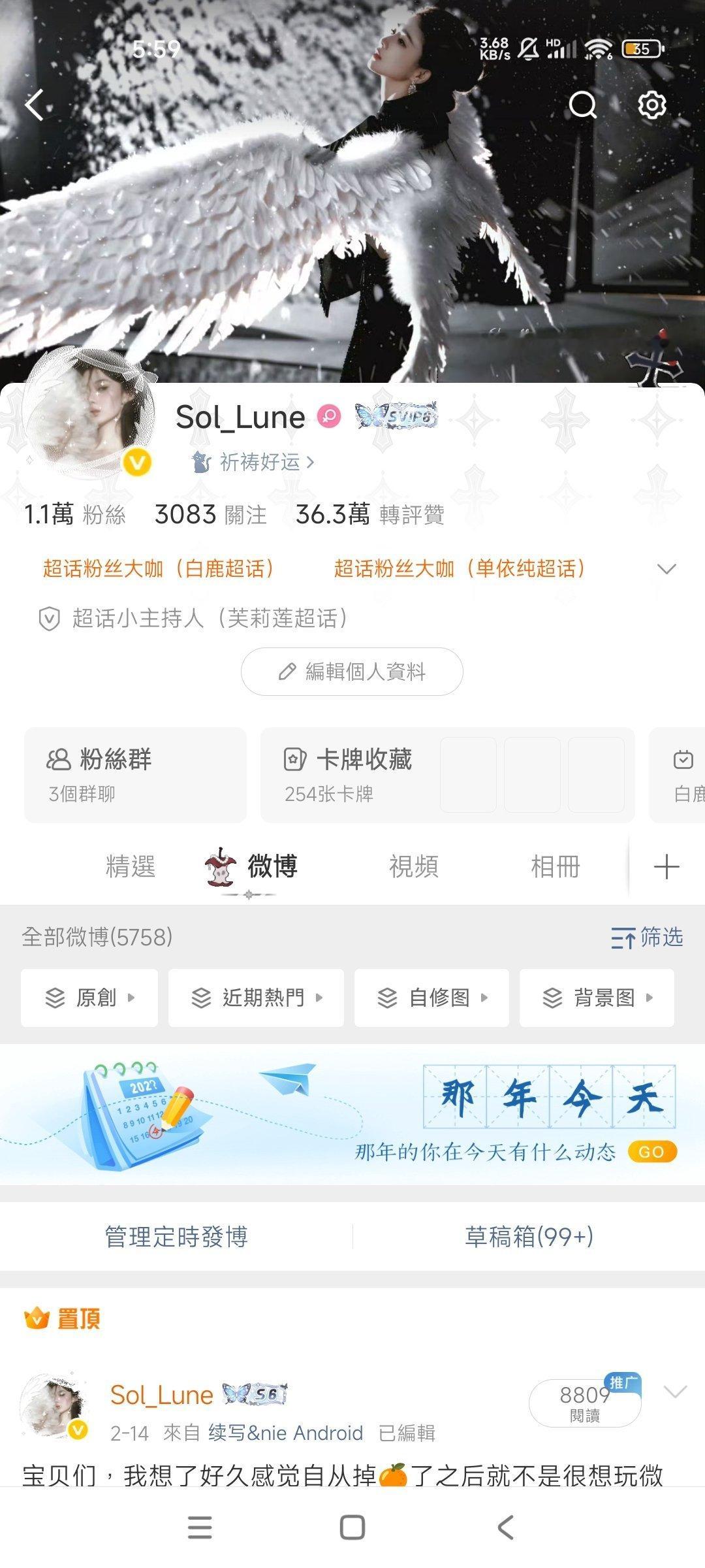 宝宝们来动动呗，月了这么多人怎么还是没人互动呀[开学季] ​​​
